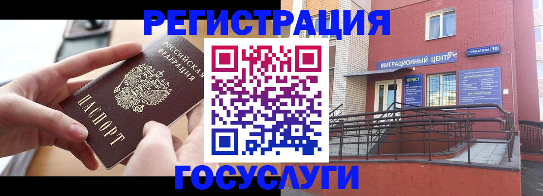 временная прописка в Кимовске
