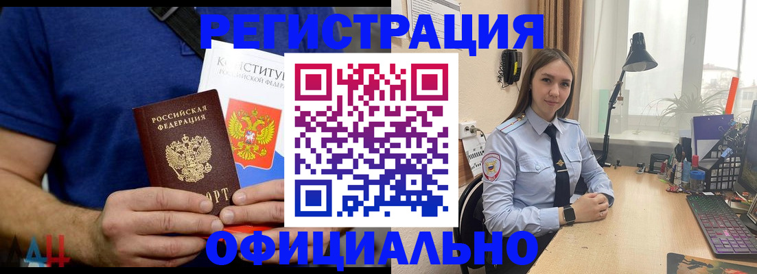 где прописаться в Кимовске